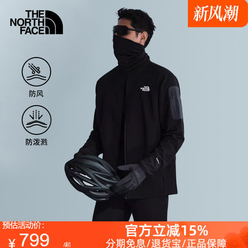 北面Tek Approach棋盘格软壳外套男防泼水户外TheNorthFace|8DG2
