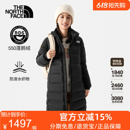 北面羽绒服中长款女550蓬鹅绒
