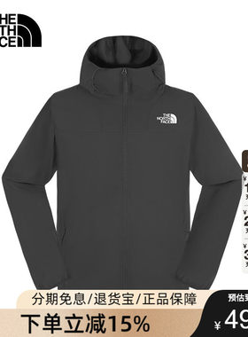 TheNorthFace北面皮肤衣男26春夏新款户外防晒服轻薄夹克外套4U8X