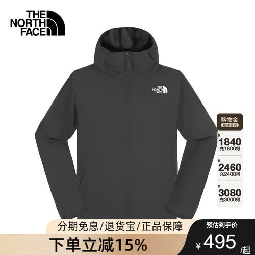 TheNorthFace北面皮肤衣男26春夏新款户外防晒服轻薄夹克外套4U8X