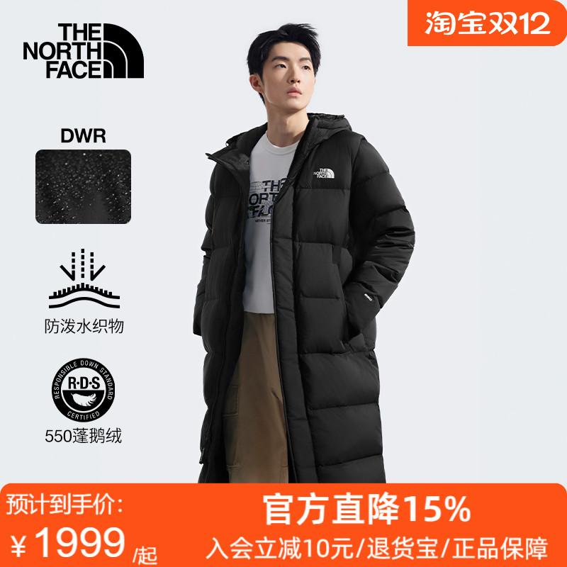 长款羽绒服防泼水保暖鹅绒填充