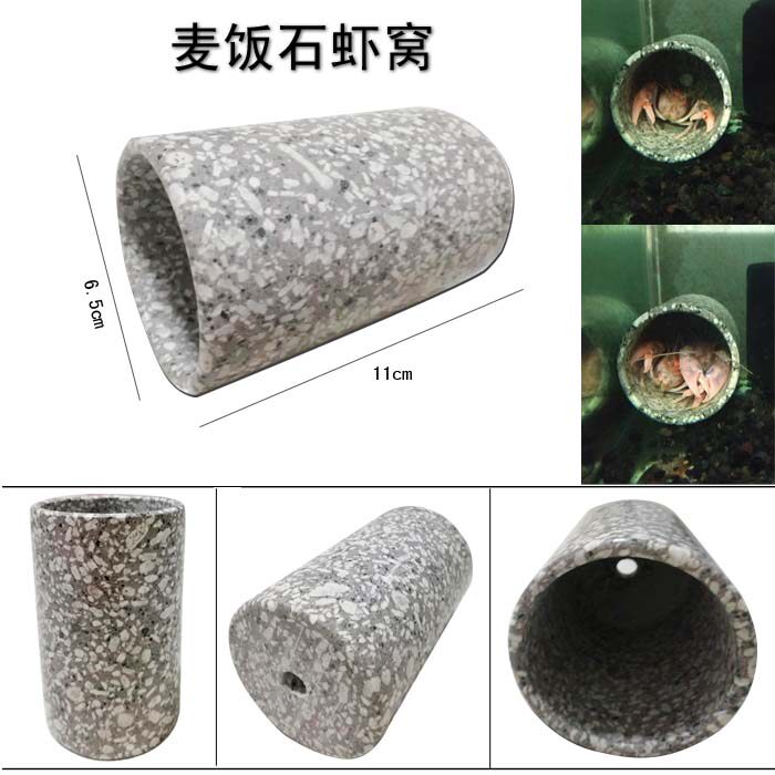 麦饭石观赏虾窝鱼罐异形繁殖罐鱼缸造景鳌虾陶罐躲避洞虾屋包邮