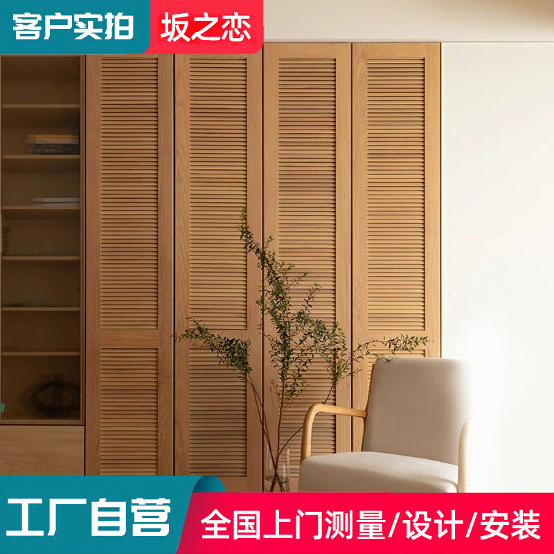 摺叠百叶柜门化妆室窗户防走光百叶实木简约百叶门百叶窗百叶隔断
