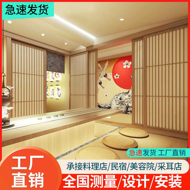 定制日式推拉门隔断榻榻米门移门和室门卫生间料理店实木格子门