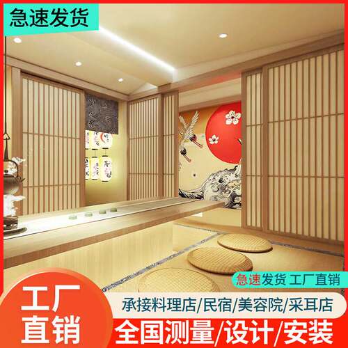 定制日式推拉门隔断榻榻米门移门和室门卫生间料理店实木格子门