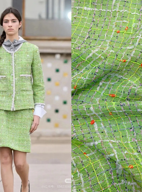 小香风布料 香奶奶同款 春夏薄款绿色手工编织混纺粗花呢服装面料