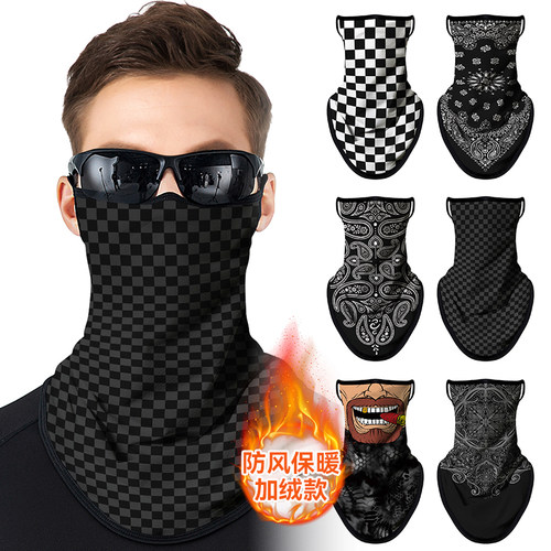 秋冬户外摩托车骑行围脖