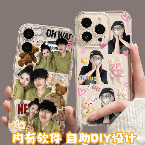 任意机型手机壳定制照片图案创意