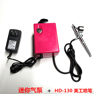 喷笔气泵套装喷画笔纹身笔美工喷笔上色喷枪模型喷笔喷漆包邮