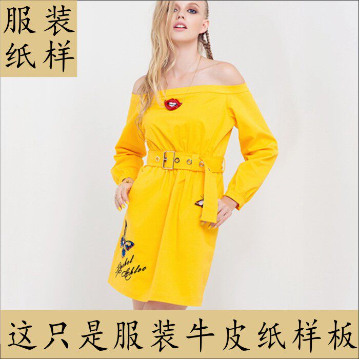 女时装一字领礼服长袖连衣裙纸样1比1缝纫裁剪板 制衣工厂裁剪图