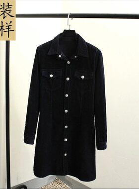 灯芯绒中长款女士修身衬衫裙纸样实物11牛皮硬纸板 做衬衫裁剪板