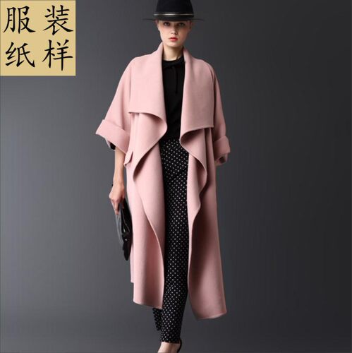 女装新款大衣领风衣纸样11实物牛皮纸 双面绒宽松大衣纸样缝纫板