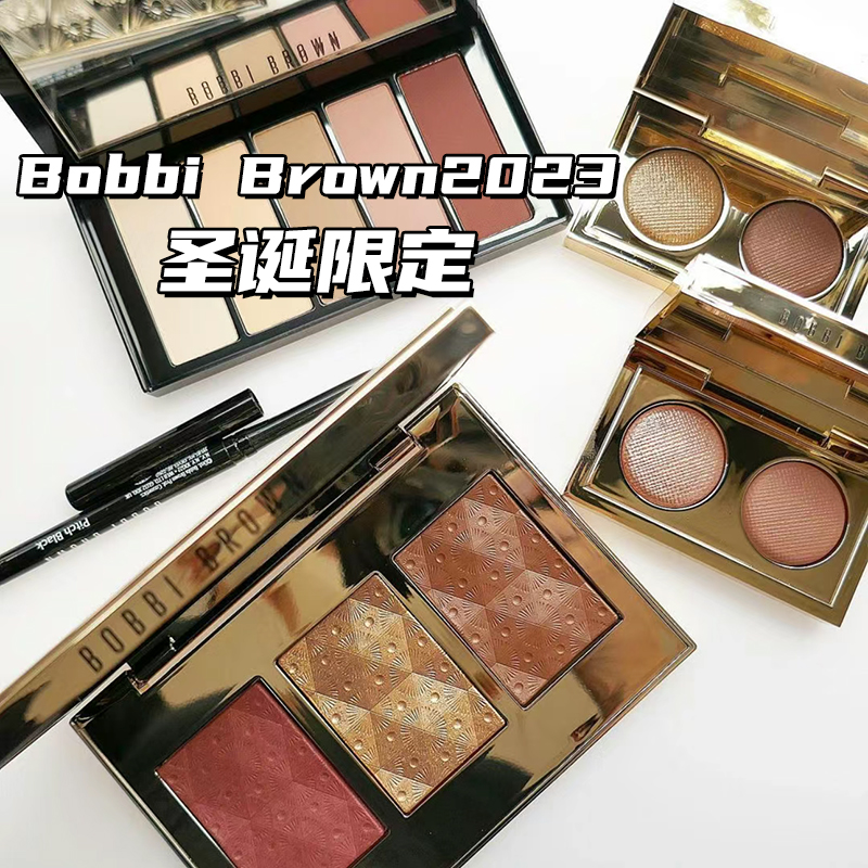 Bobbi Brown芭比布朗2023圣诞限定双色眼影 三色颊彩盘腮红高光