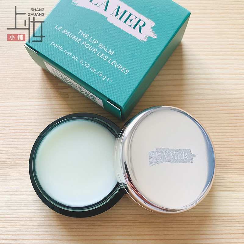 la mer/海蓝之谜新版修护保湿润唇膏9g唇霜 唇膜淡化唇纹唇蜜7ml
