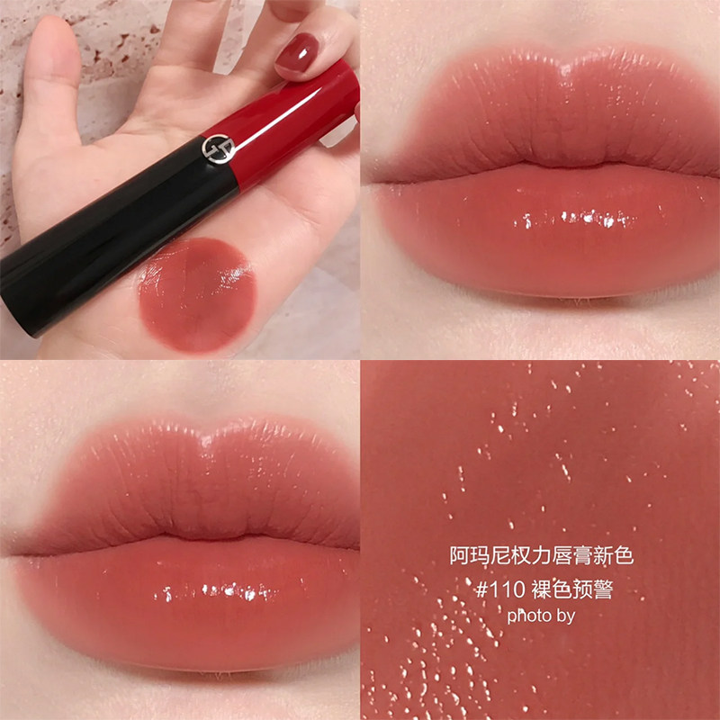 armani/阿玛尼 权利/权力黑细管口红唇膏405 214 202 404 110 206