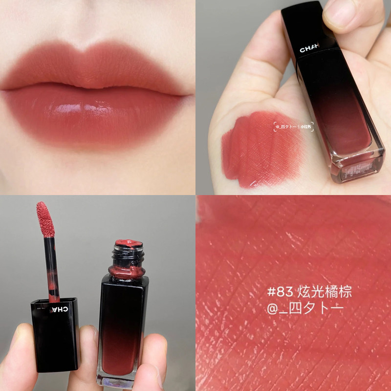 chanel/香奈儿 魅力炫光唇釉新色62 83 84 154 174 63 182 75 92