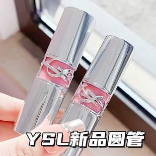 200 圣罗兰新品 粉银管圆管唇膏口红202 154 YSL 150 206