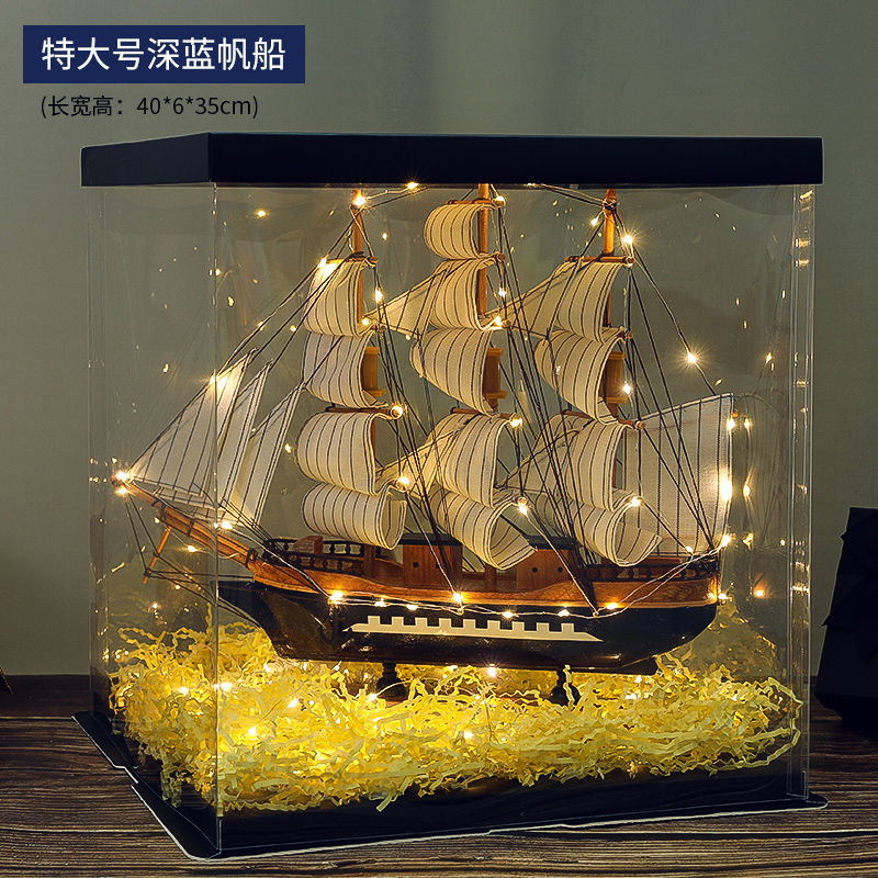 送男生生日礼物实用帆船摆件