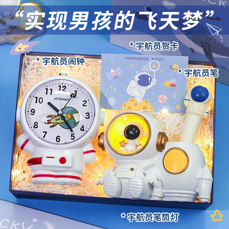 男生伴手礼生日礼物送儿童