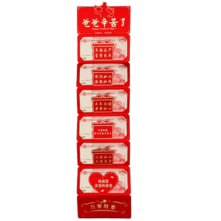 爸爸生日礼物实用父亲节的送红包仪式感60岁大寿惊喜高级长辈创意