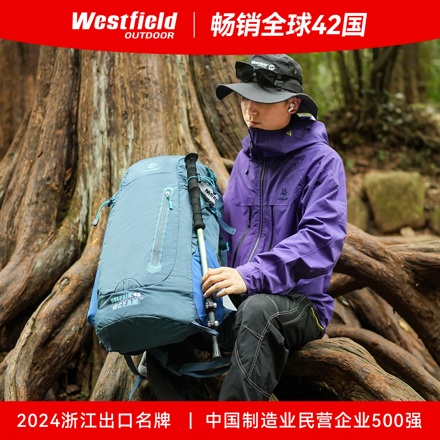 我飞登山包防水减负透气