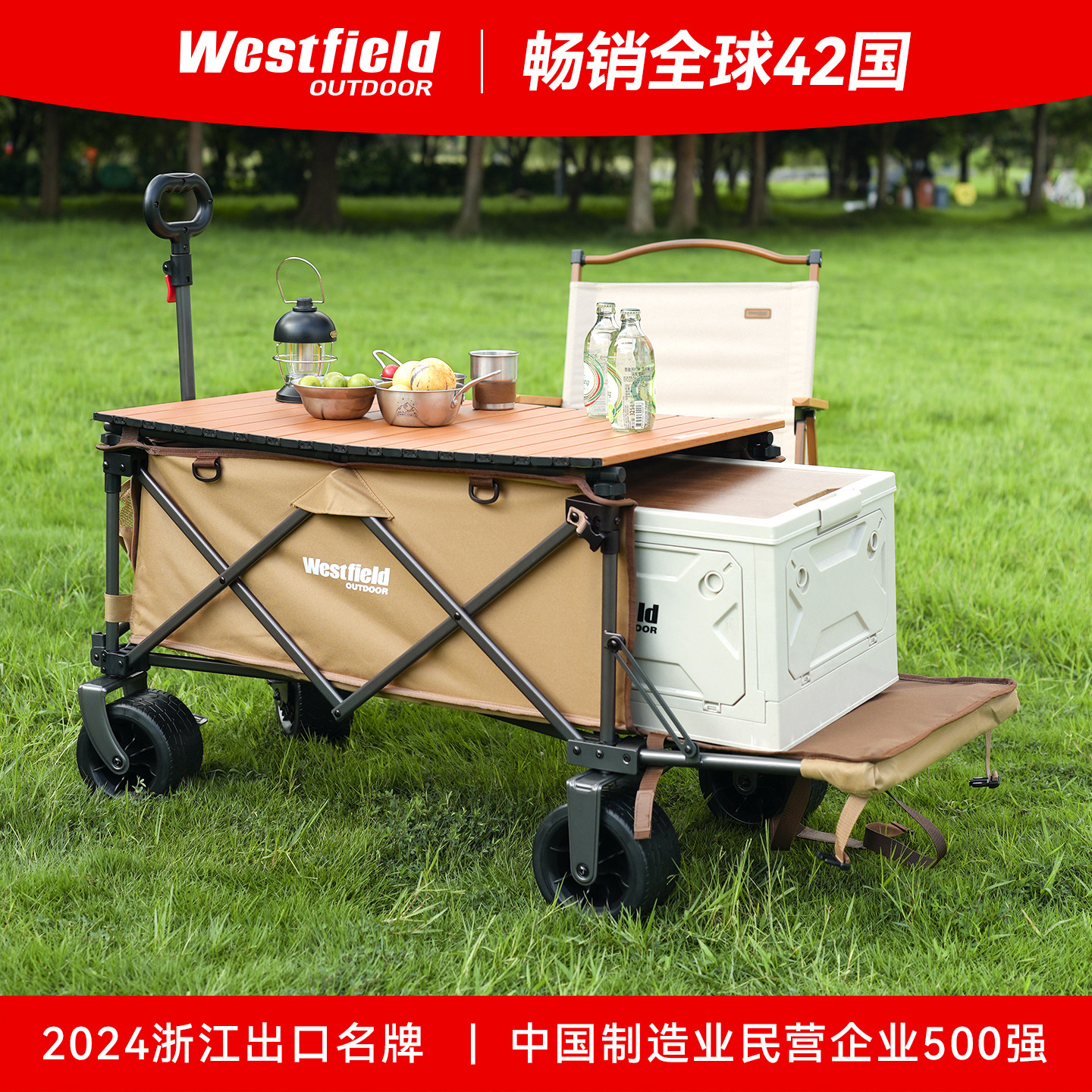 我飞露营车聚拢可后开儿童可躺