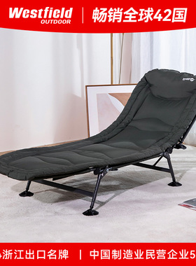 我飞露营床户外折叠床野外便携式行军床超轻简易午休床单人床