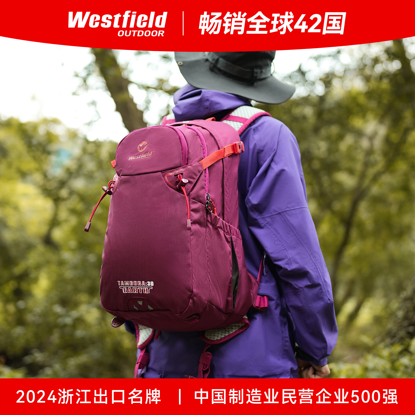 我飞登山包防水减负透气