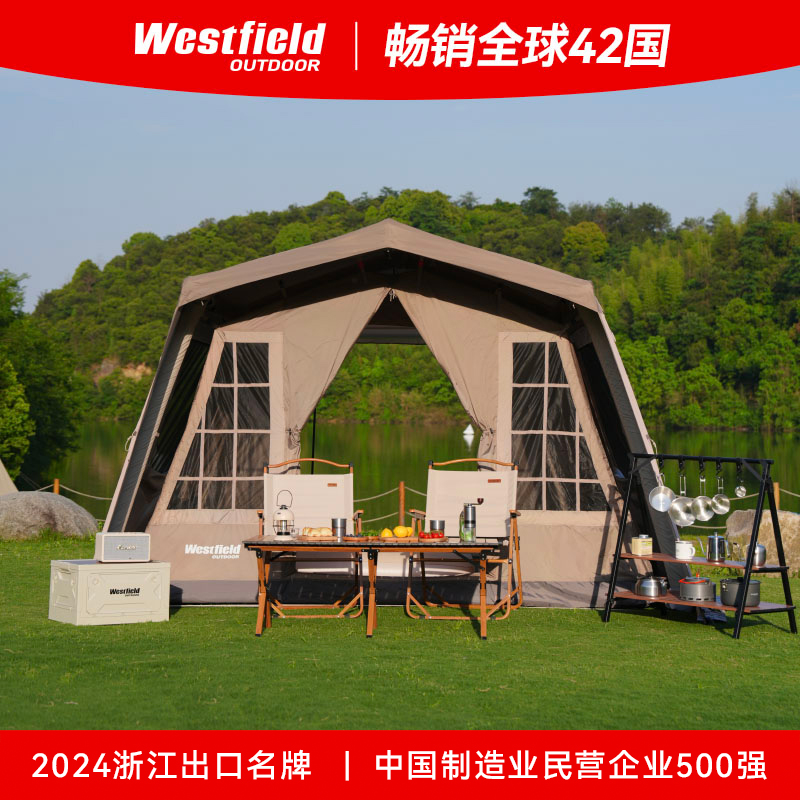 我飞旅行者户外露营充气帐篷野营过夜全套装备屋脊折叠便携式帐篷