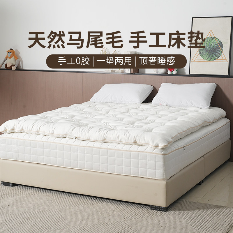 纯手工拉扣天然马尾毛羊绒驼绒高端席梦思弹簧床垫软硬适中可定制