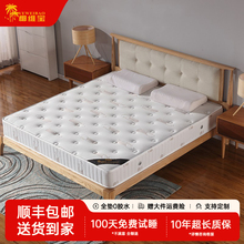 椰维宝 天然乳胶床垫1.5米1.8m独立弹簧床垫席梦思经济型软硬两用