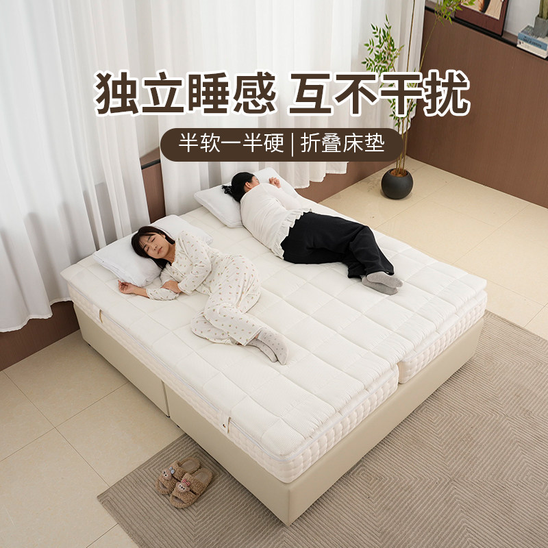 椰维宝家用一半软一半硬席梦思软硬两用分体式可折叠独立弹簧床垫