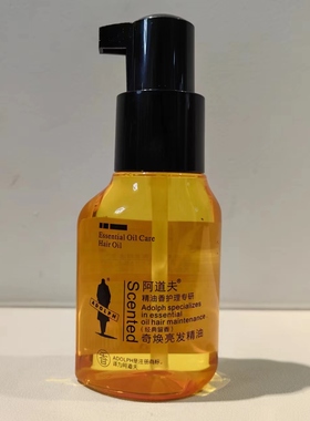 国货精品阿道夫ADOLPH奇幻亮发精华75MLCK香水味香护专研商超款正