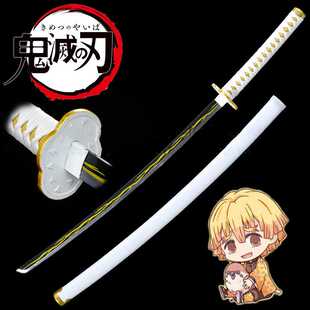 鬼灭之刃cos刀我妻善逸炎柱伊黑小芭内日轮刀动漫武器道具未开刃