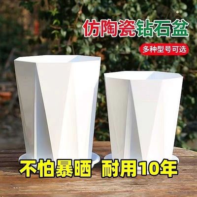 【钻石花盆】清仓捡漏大号多肉大口径养花专用特大号大口径塑料