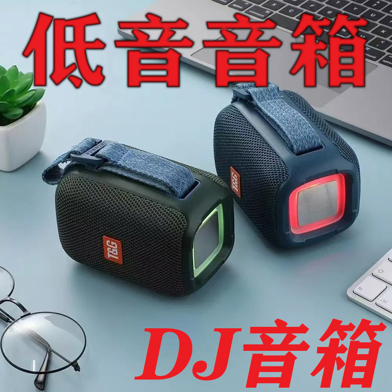 重低音蓝牙插卡户外音箱JBL音质