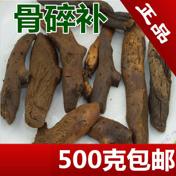 中药材骨碎补 野生骨碎补 肉碎补 炒骨碎补500克包邮姜石良姜申姜