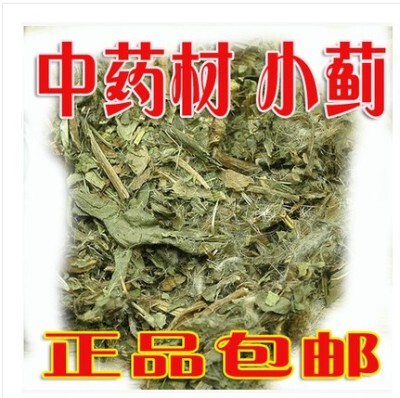 中药材 小蓟 野红花 小刺盖 刺菜 猫蓟 青刺蓟 500克一份2份包邮