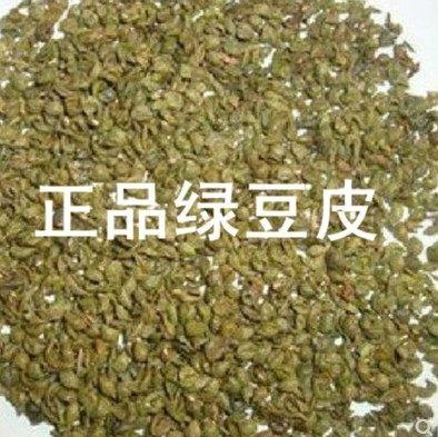 中药材 绿豆衣 纯天然绿豆皮干 绿豆壳 可做绿豆皮枕头包邮500克