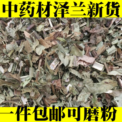 散装非野生中药材