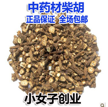 新品柴胡正/品中药材野生柴胡北柴胡批/发红柴胡500g包邮红柴胡根