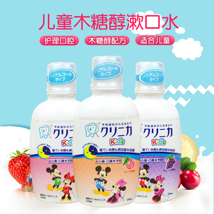 日本进口狮王米奇米妮儿童漱口水液龋齿防蛀固齿杀菌除口臭250ml