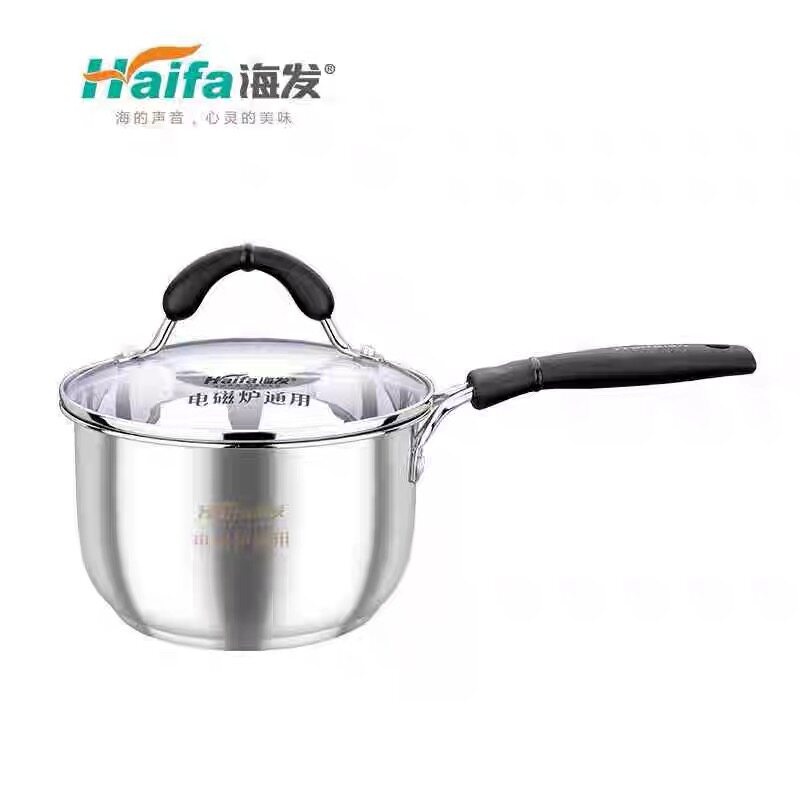 海发至味不锈钢奶锅汤锅加厚煮粥煮汤辅食烧水家用燃气电磁炉通用