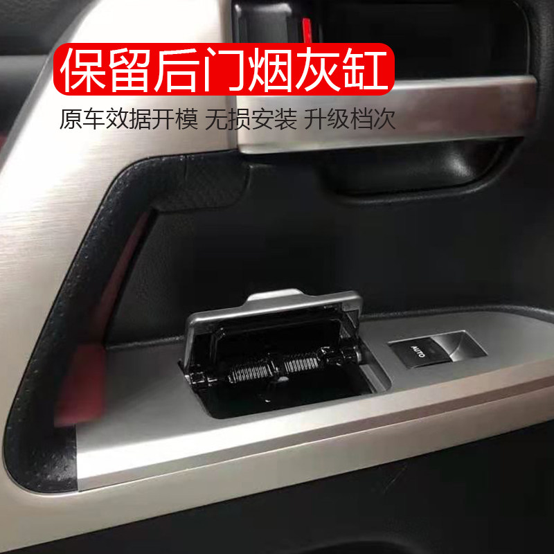 丰田兰德酷路泽内扶手换件车门大拉手陆巡出风口内饰改装原厂配件