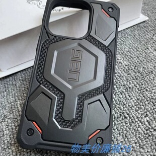 UAG适用于苹果iPhone16Pro max港风磁吸防摔手机壳Magsafe碳纤维15pro商务保护套苹果13 14plus硬壳全包外壳