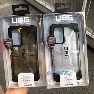 UAG适用于华为P40/P40PRO/PRO+手机保护壳防摔碳纤维皮纹至尊版潮