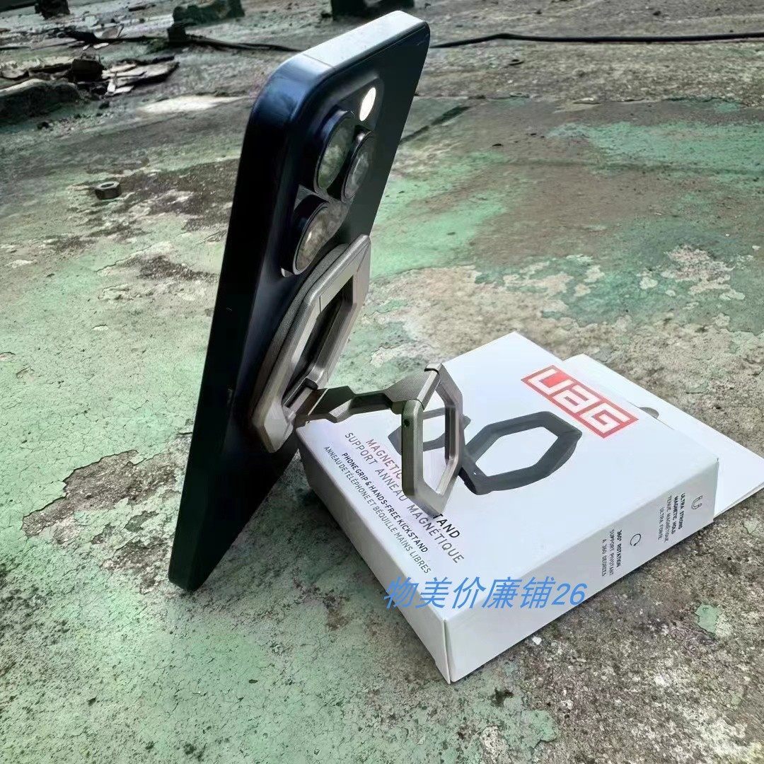 UAG磁吸指环手机支架可伸缩图片