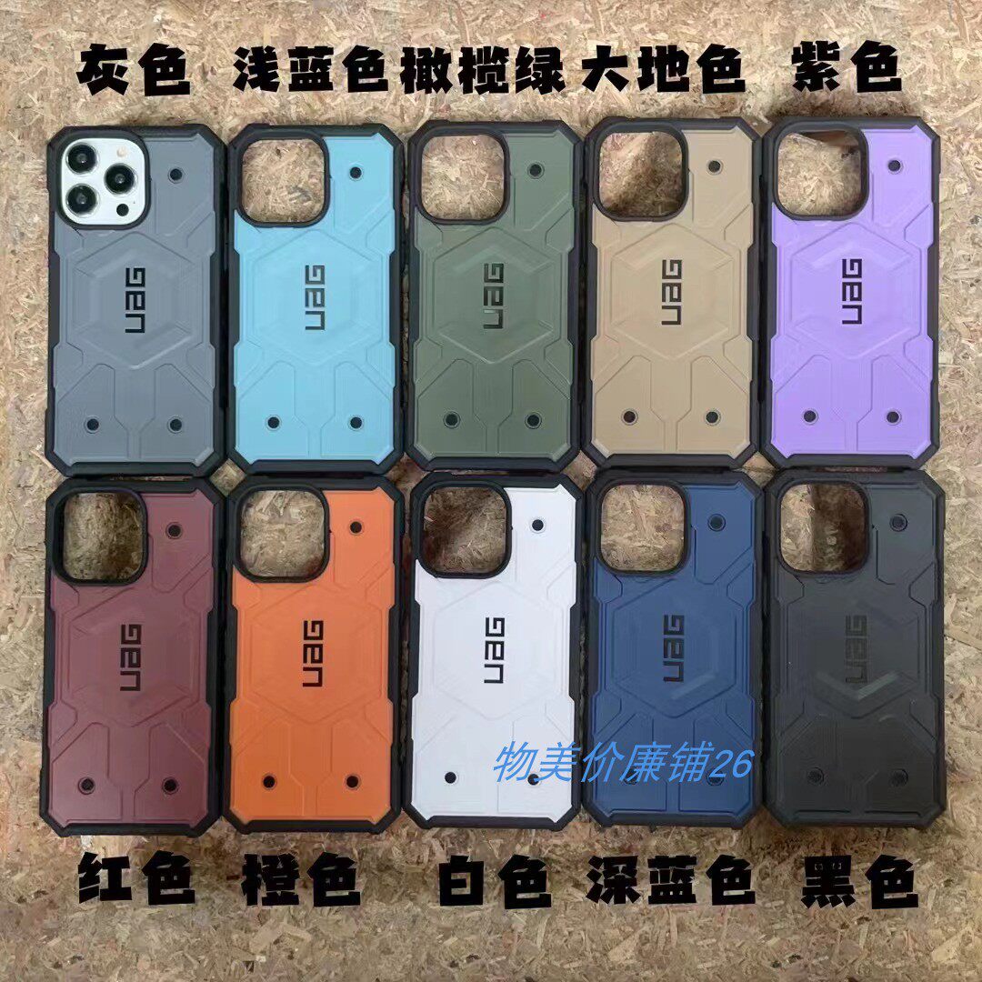 UAG苹果15ProMax手机壳图片