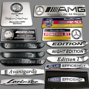 奔驰发动机盖标苹果树签名标志贴AMG翼叶子板内外装饰牌CES级车标