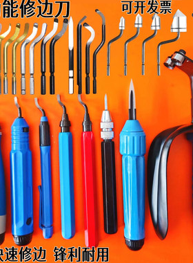 去毛刺刮刀工具BS1010不锈钢修边器BS1018倒角刀BC1041三角SC1300